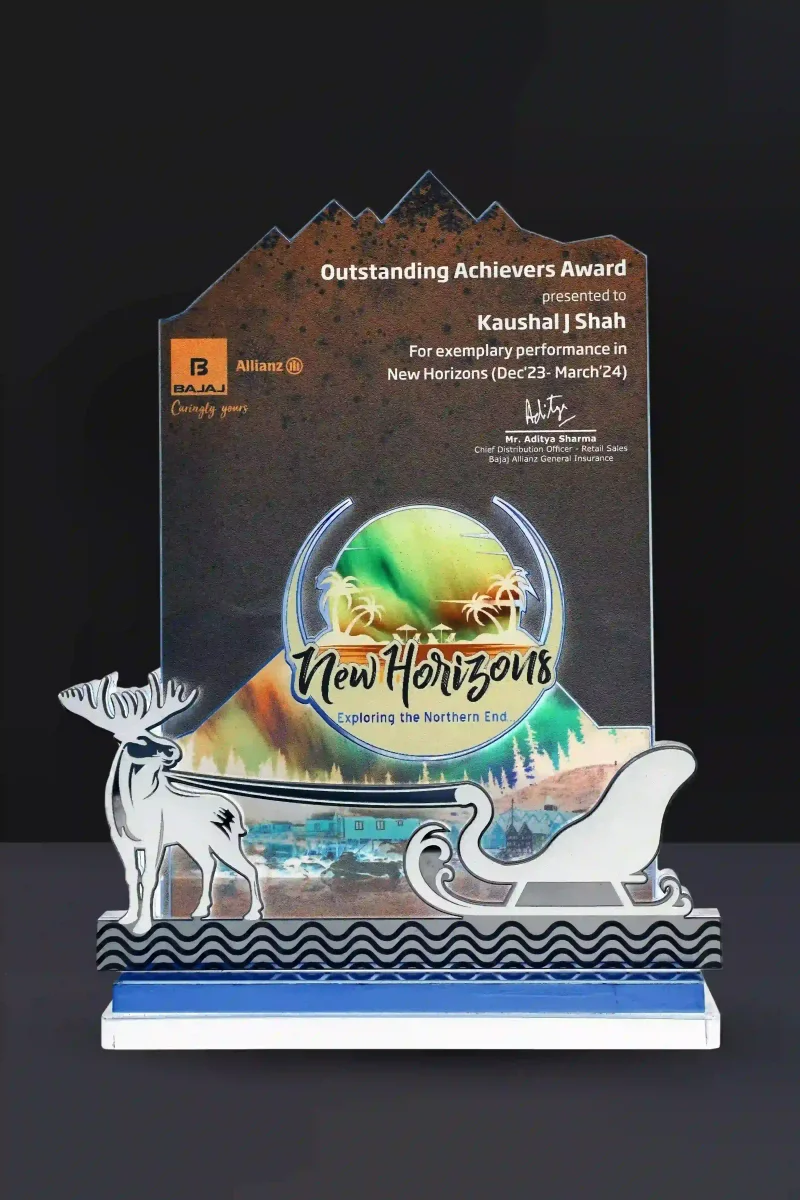 Trophy 17